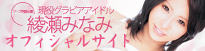 WAAP�ꑮ���D�����݂Ȃ݌����T�C�gOPEN�I