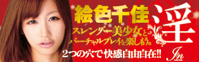 ACT-JAPAN�Ƃ̃R���{�I�i�z�[���y�� ���G�F����z����