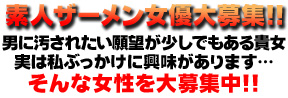 �f�l�U�[�������D���W�I