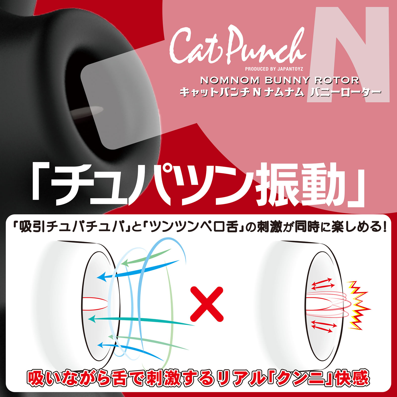 Cat Punch Lbgp`̃C[W02
