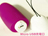 MagicMotion Smart Mini Vibe Purple i}WbN[V X}[g ~j oCu p[vj/photo06