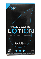 NOL GLEPIS LOTION ［5ml×20袋］