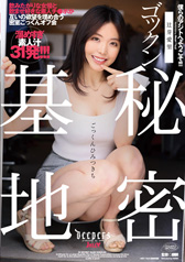 SbN閧n