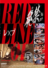 փxXg@~v@RED LINE_01