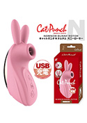 CatPunch N NOMNOM BUNNY ROTOR PINK／ピンク
