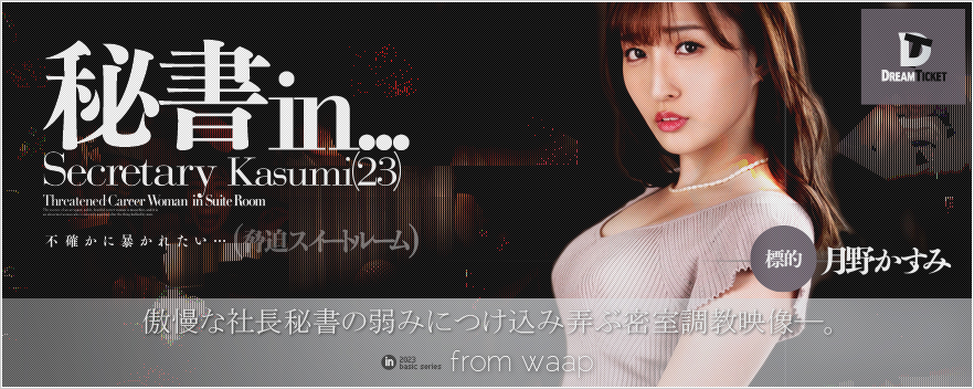 鏑in...iXC[g[)^삩