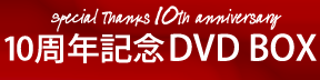 10NLODVD-BOX