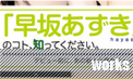 WAAPꑮAVD ₠CtH[VC[W01