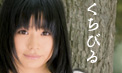 WAAP専属AV女優 早坂あずきポートレートイメージ