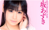WAAP専属AV女優 早坂あずき/壁紙14