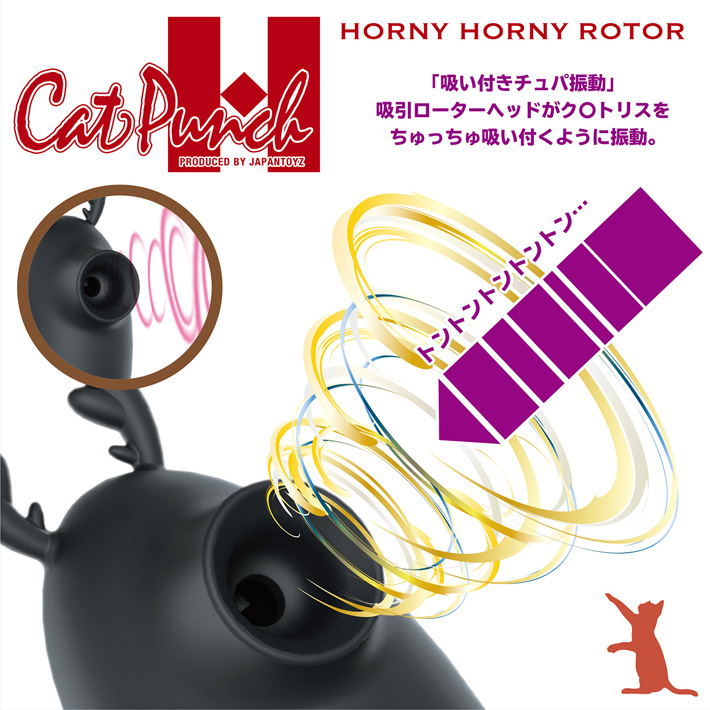 Cat Punch Lbgp`̃C[W02