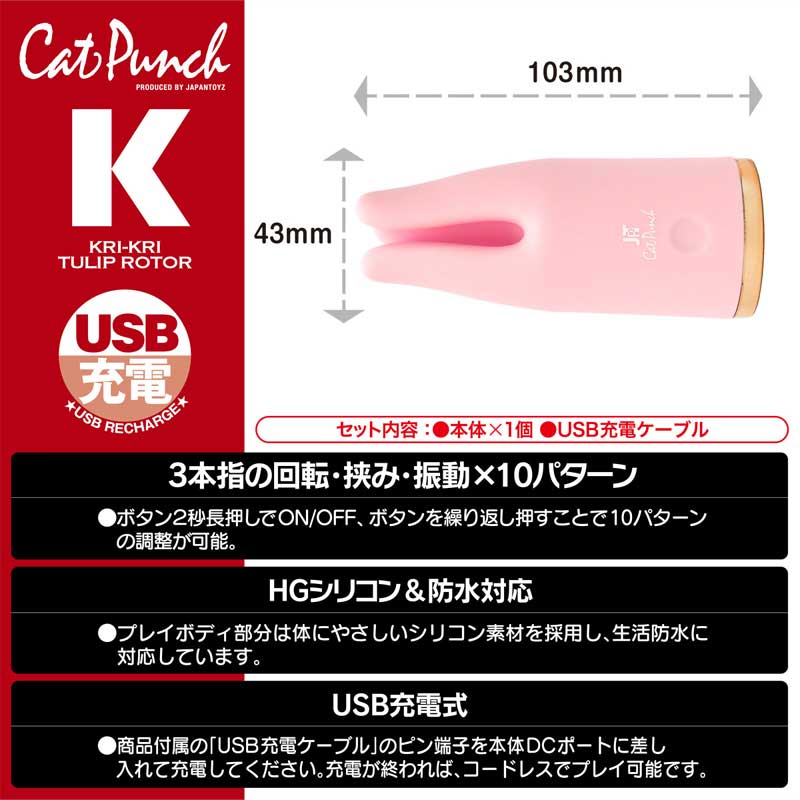 Cat Punch �L���b�g�p���`�̃C���[�W05