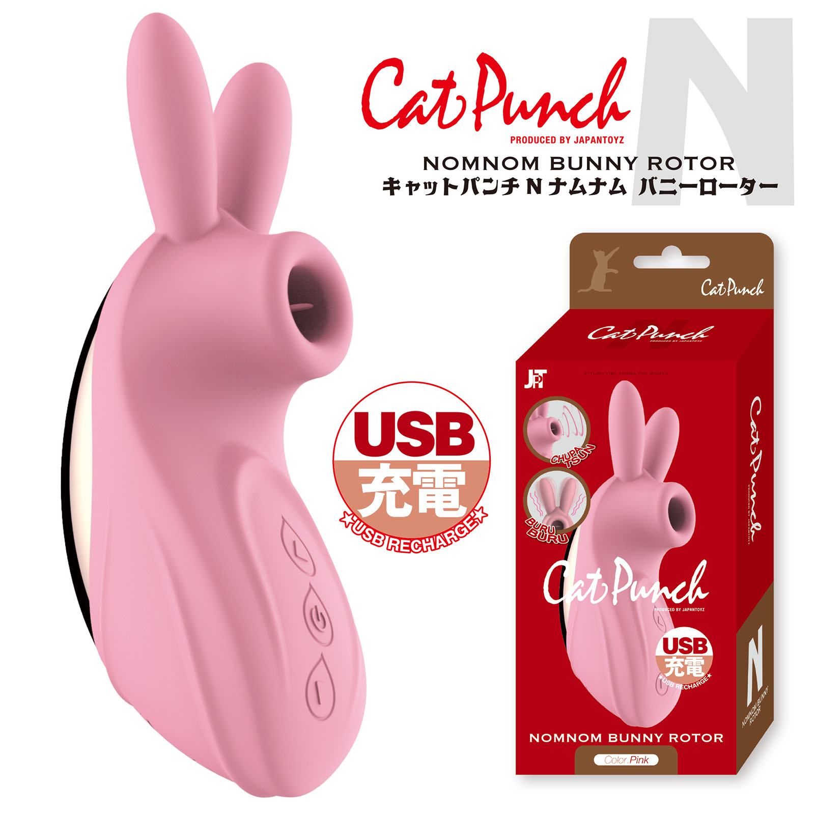 Cat Punch Lbgp`̃C[W00