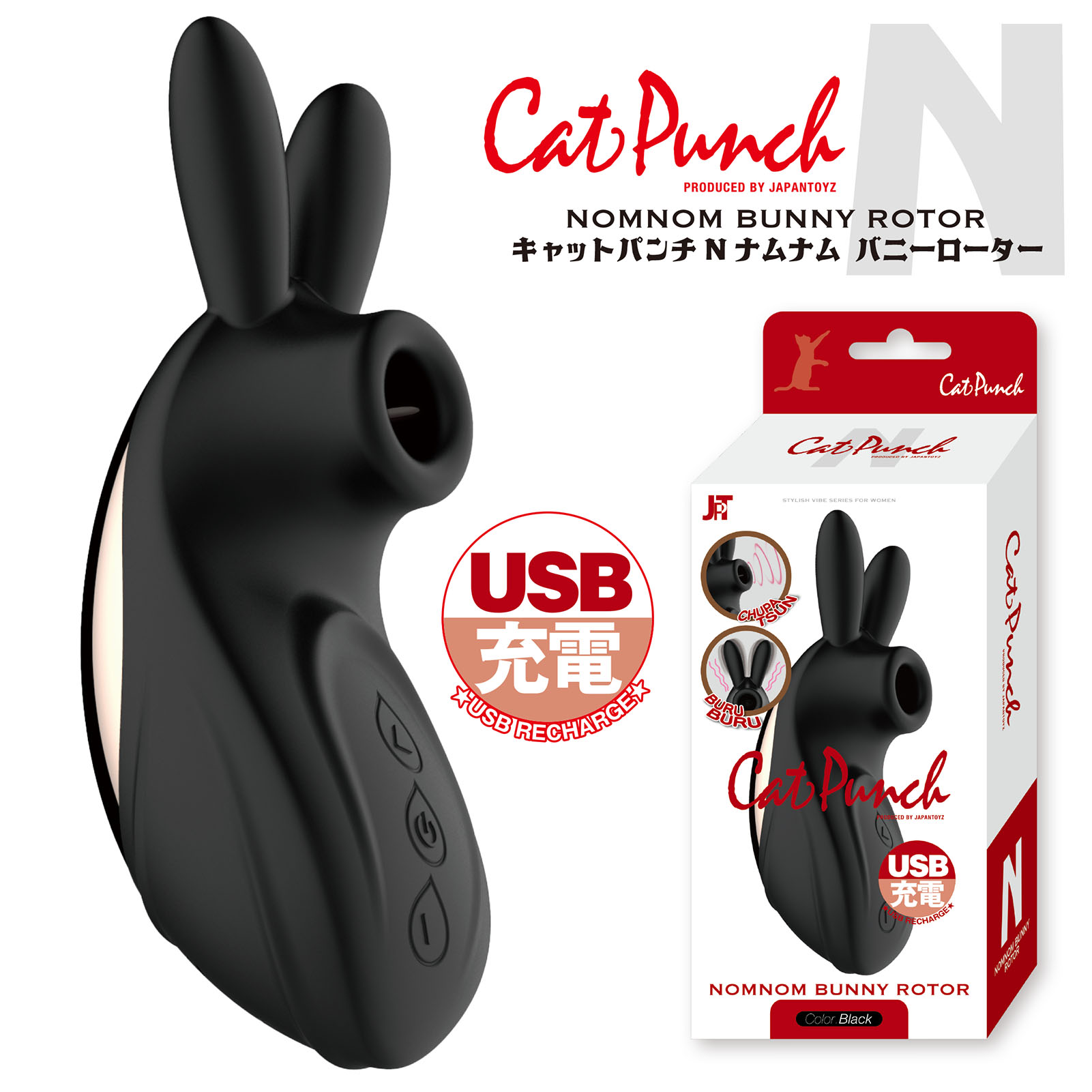 Cat Punch Lbgp`̃C[W00