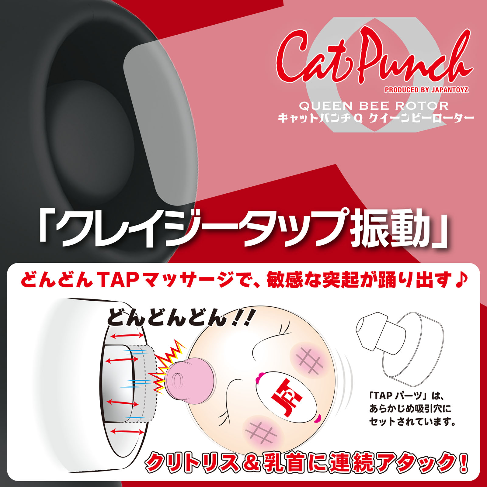 Cat Punch �L���b�g�p���`�̃C���[�W03