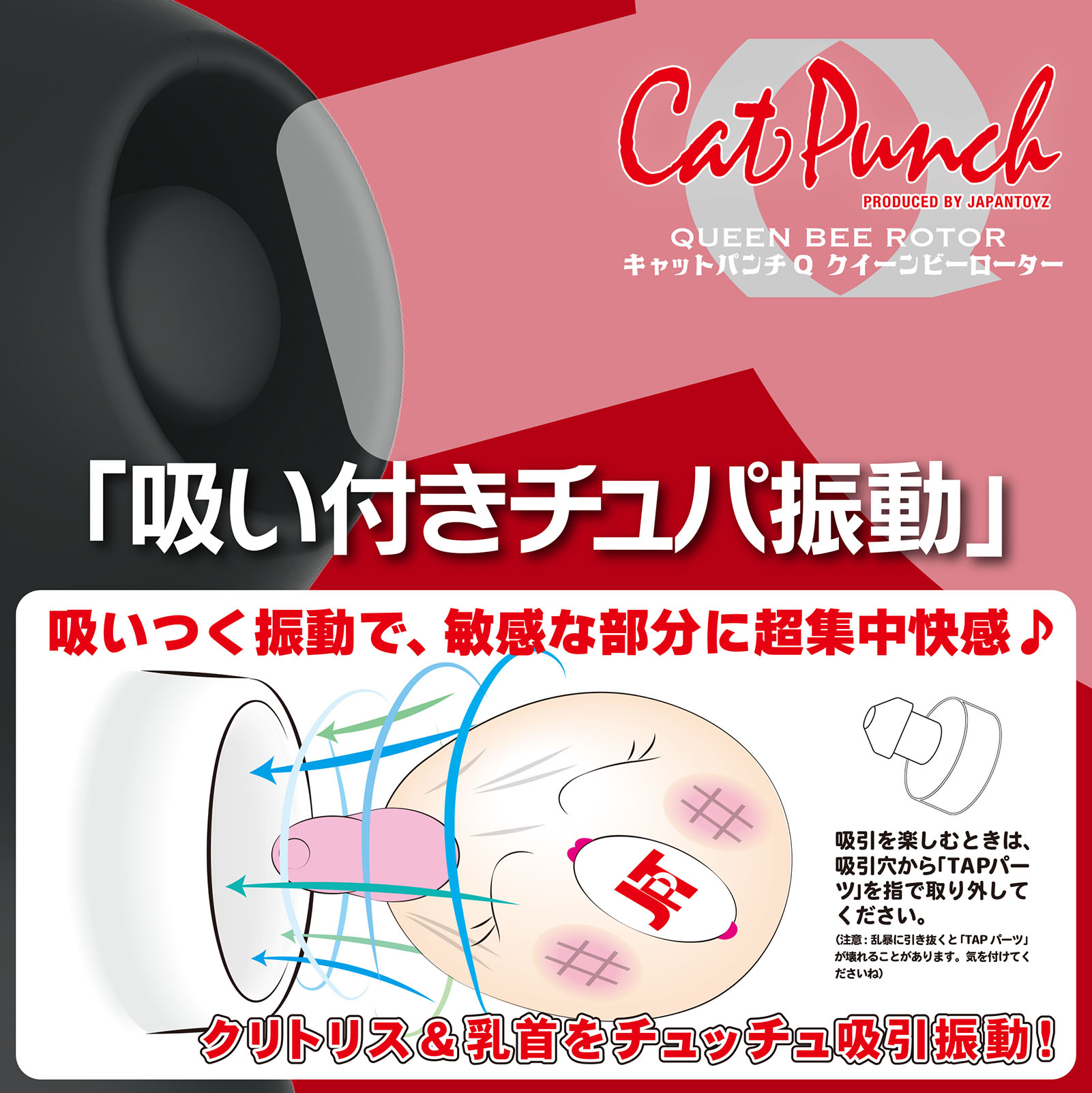 Cat Punch �L���b�g�p���`�̃C���[�W04