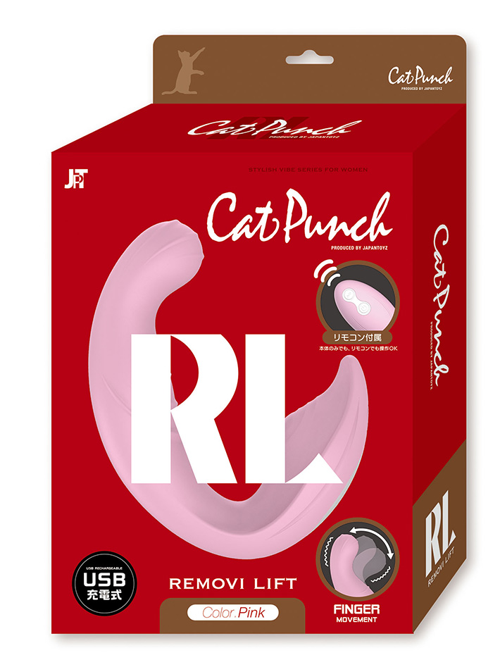 Cat Punch Lbgp` rtg̃C[W02