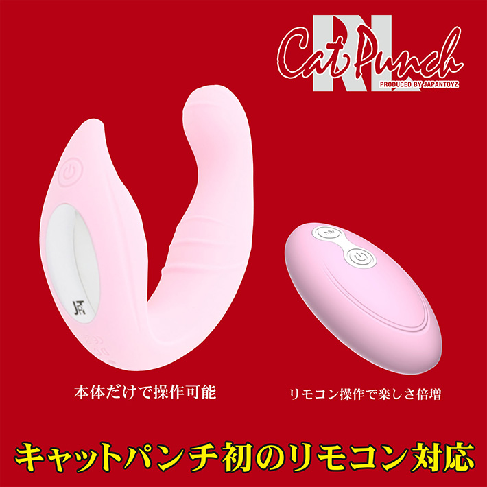Cat Punch Lbgp` rtg̃C[W07