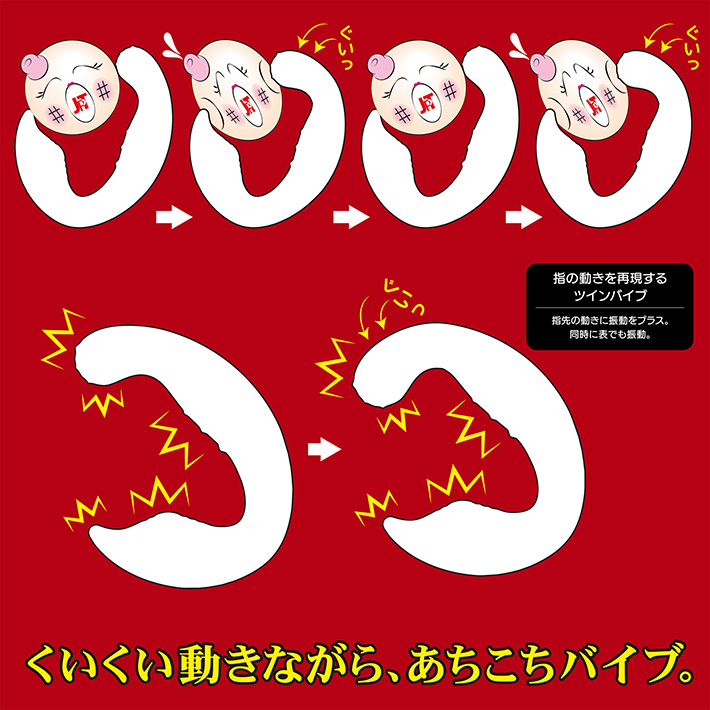 Cat Punch Lbgp` rtg̃C[W08