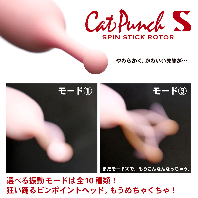 Cat Punch Lbgp`̃C[W04