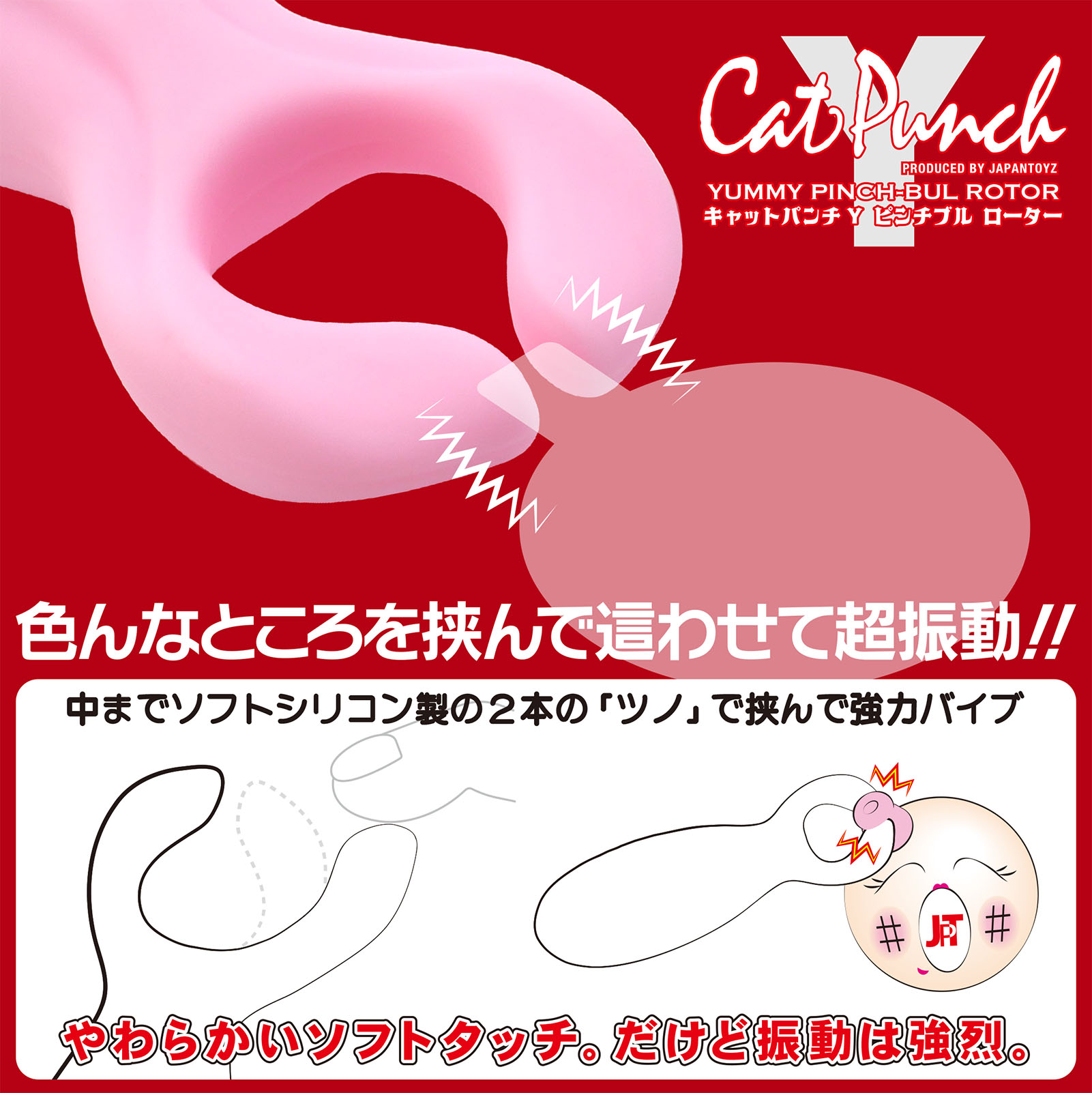 Cat Punch Lbgp`̃C[W03