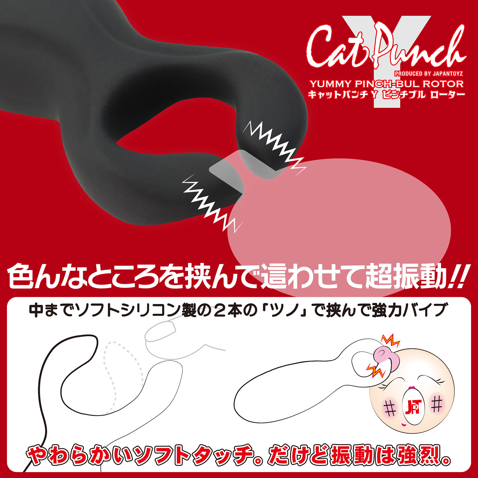 Cat Punch Lbgp`̃C[W03