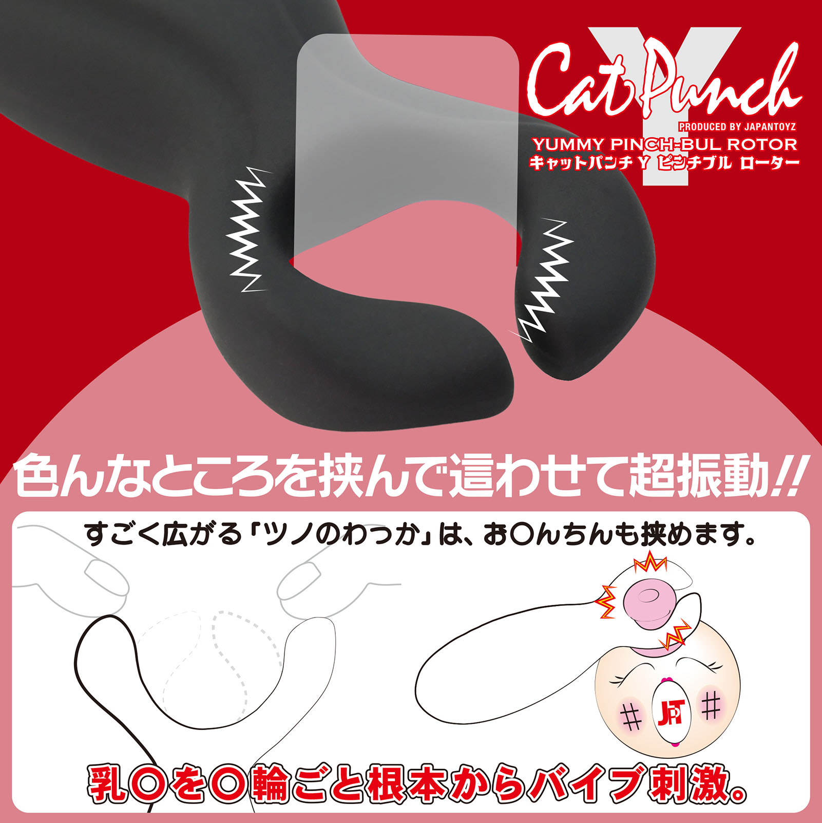 Cat Punch Lbgp`̃C[W04