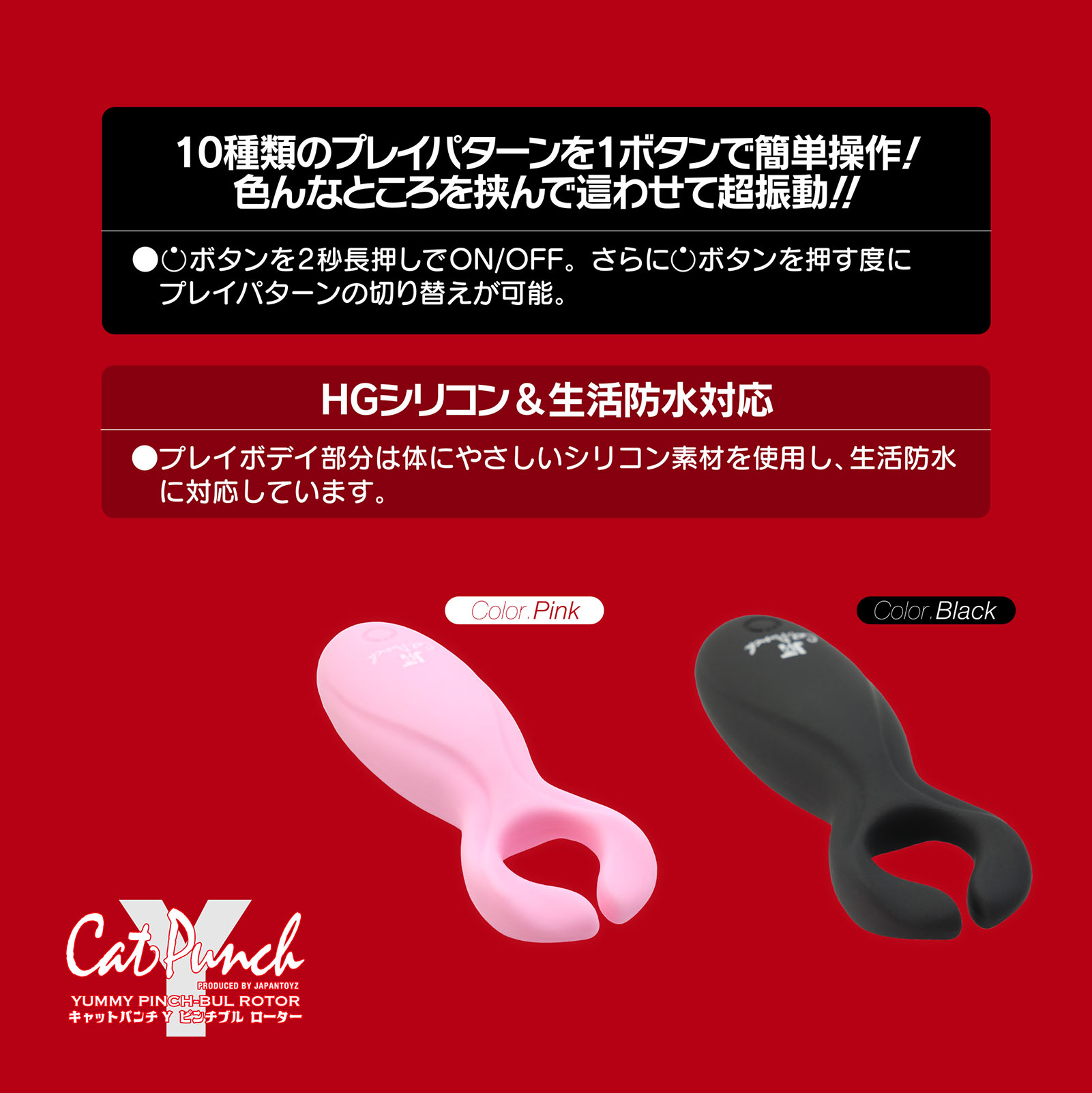 Cat Punch Lbgp`̃C[W07