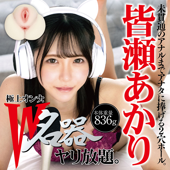 �ɏ�I���i�AW���탄������B�F��������̐��i�T�v01