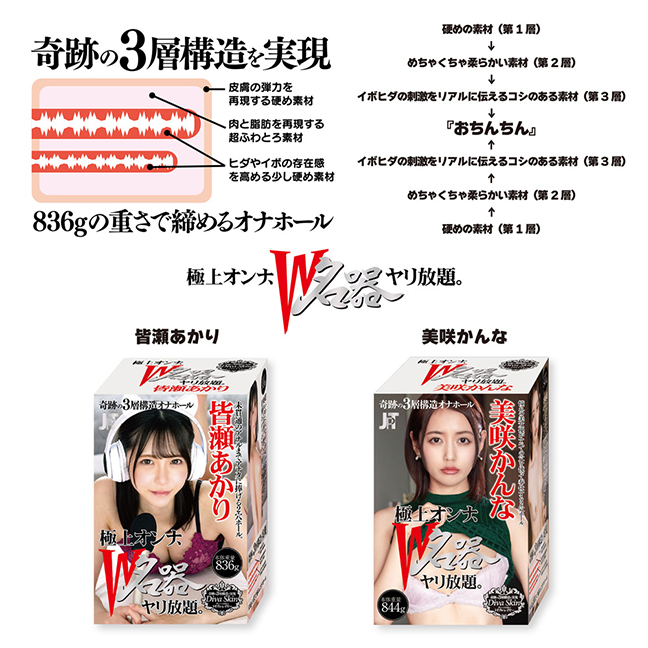 �ɏ�I���i�AW���탄������B�F��������̐��i�T�v07