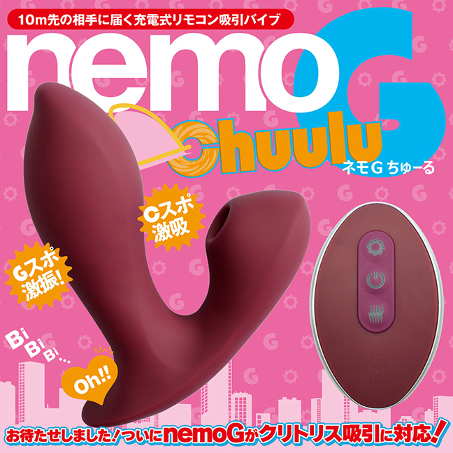 nemo�FChuulu�̐��i�T�v02