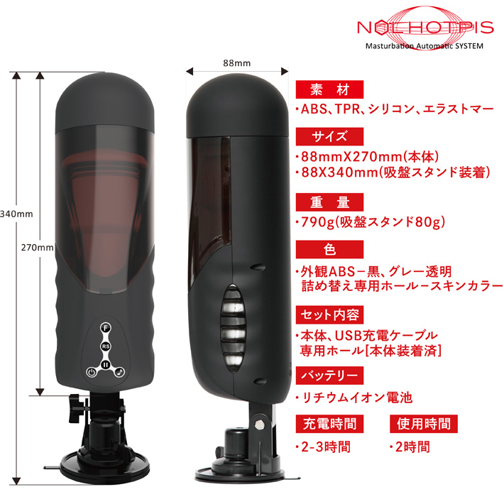 JAPAN-TOYZ NOL HOTPIS�i�m�[�� �z�b�s�X�j�̐��i�T�v02