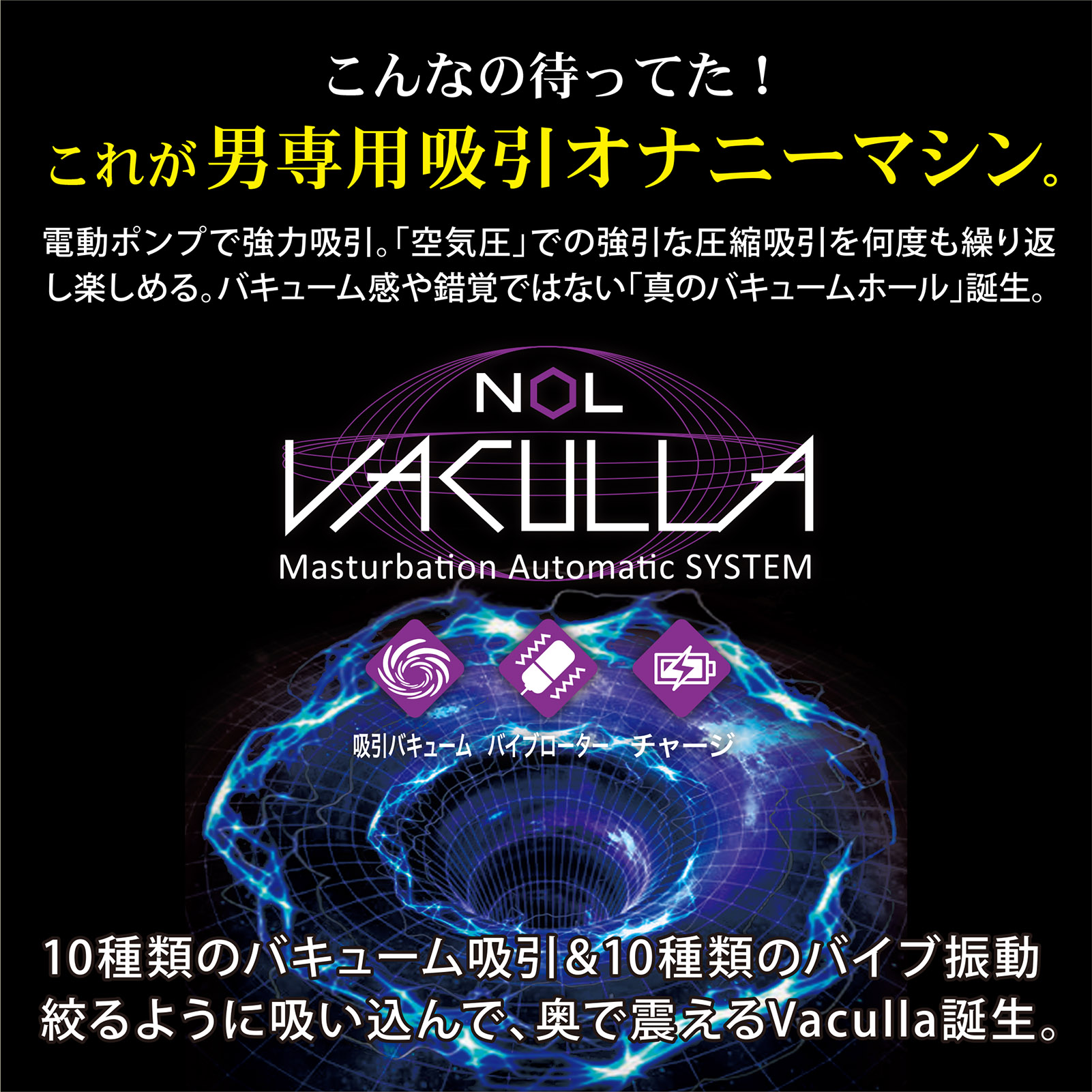 JAPAN-TOYZ NOL VACULLAioLj̃C[W05