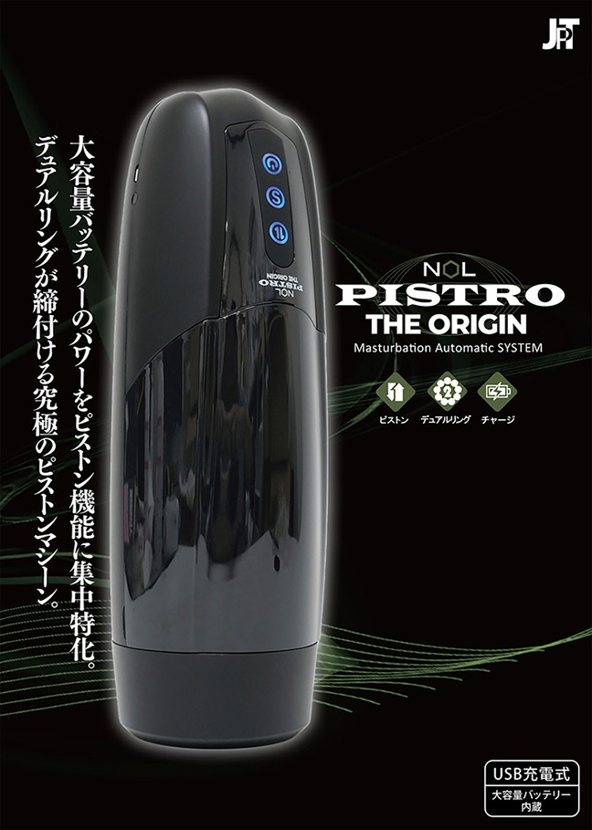 JAPAN-TOYZ NOL PISTRO THE ORIGINisXg WEIWj̃C[W01