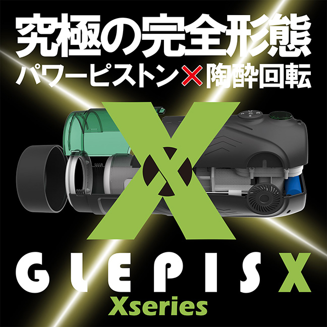 JAPAN-TOYZ NOL GLEPIS XiOsX GbNXj̃C[W01