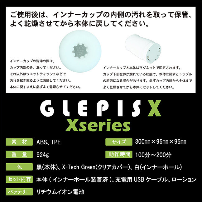 JAPAN-TOYZ NOL GLEPIS XiOsX GbNXj̐iTv02