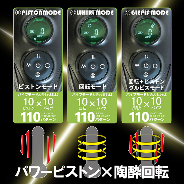 JAPAN-TOYZ NOL GLEPIS XiOsX GbNXj̐U\