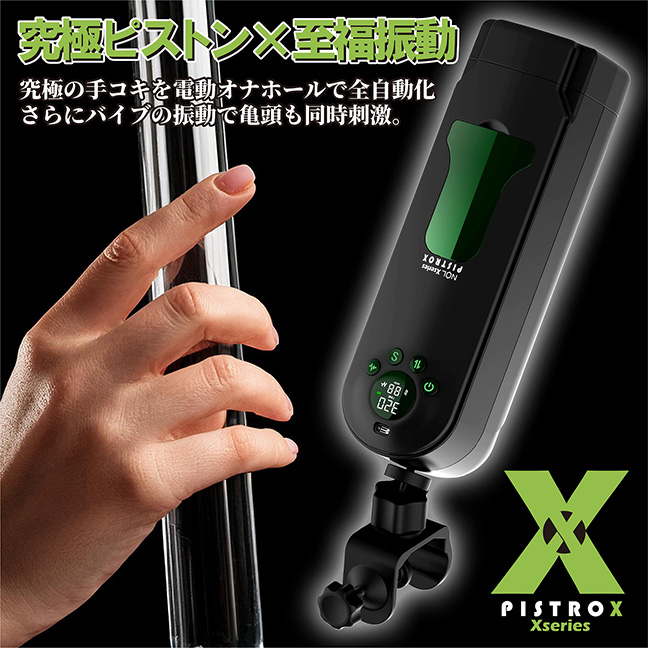 JAPAN-TOYZ NOL PISTRO XisXg GbNXj̃C[W03