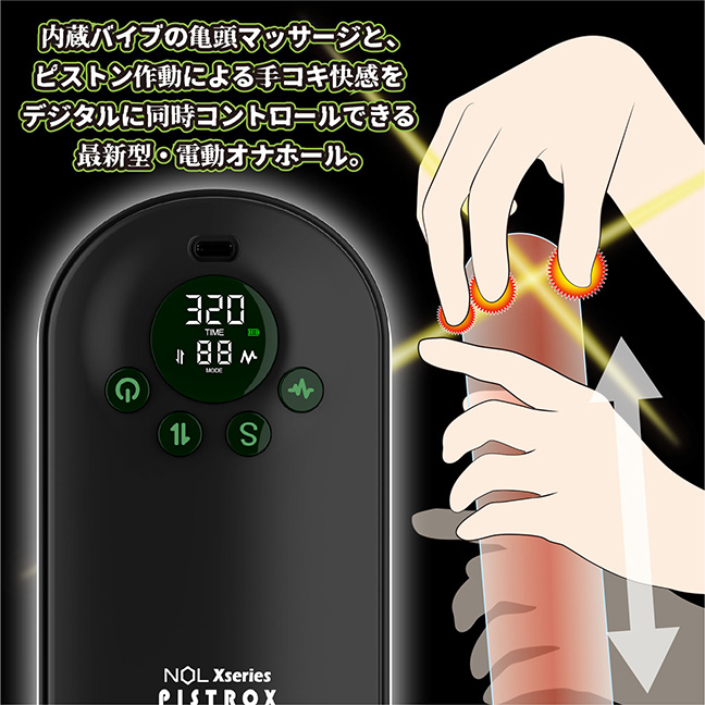 JAPAN-TOYZ NOL PISTRO XisXg GbNXj̃C[W01