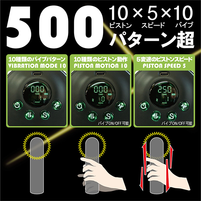 JAPAN-TOYZ NOL PISTRO XisXg GbNXj̃C[W02