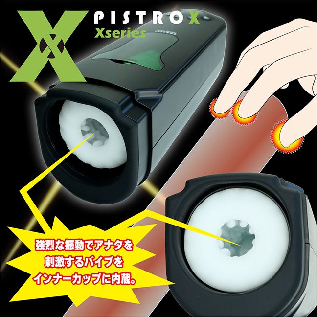 JAPAN-TOYZ NOL PISTRO XisXg GbNXj̃C[W04