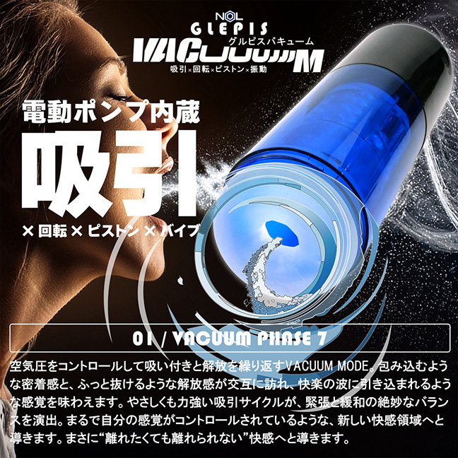 JAPAN-TOYZ NOL GLEPIS VACuuuuuuMiOsX oL[[[[[[j̐iTv02