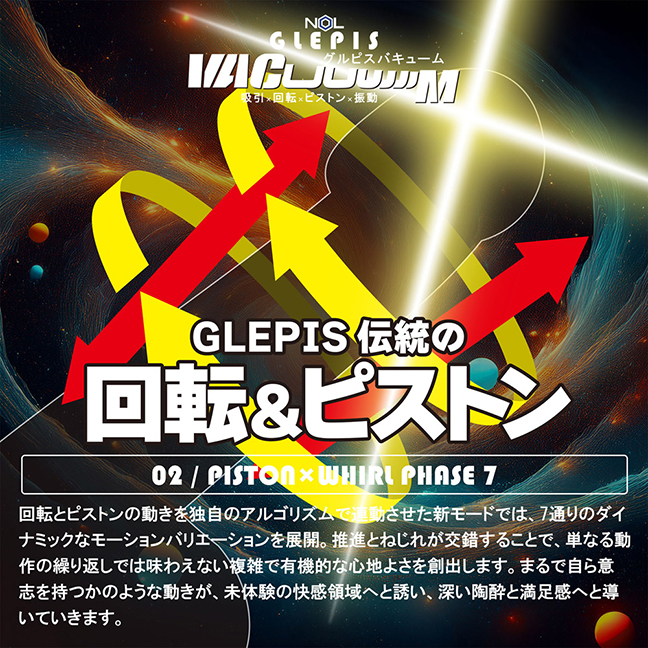 JAPAN-TOYZ NOL GLEPIS VACuuuuuuMiOsX oL[[[[[[j̐iTv03