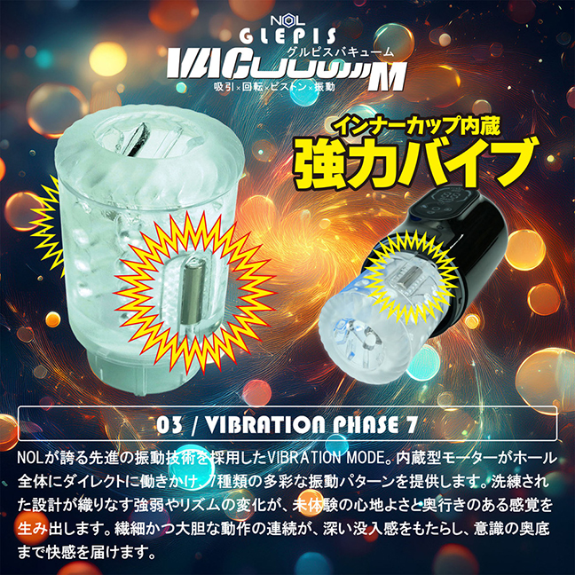 JAPAN-TOYZ NOL GLEPIS VACuuuuuuMiOsX oL[[[[[[j̐iTv04