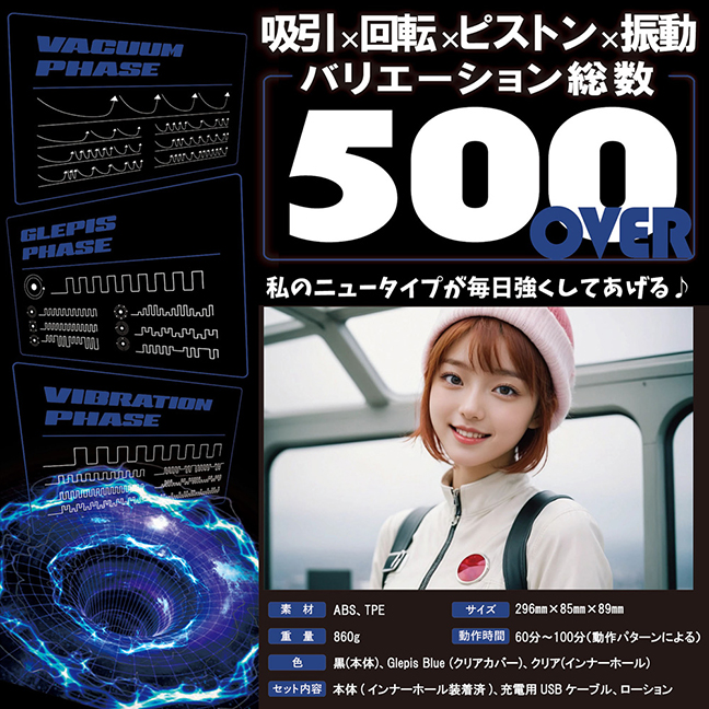 JAPAN-TOYZ NOL GLEPIS VACuuuuuuMiOsX oL[[[[[[j̐01