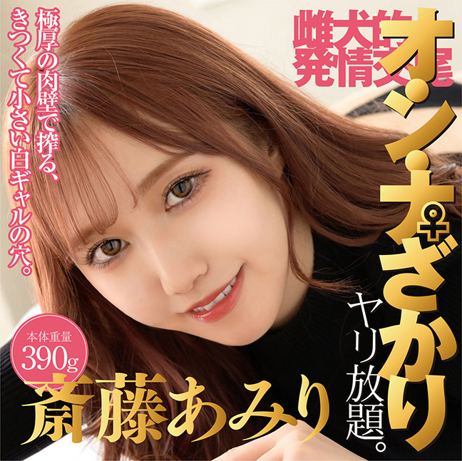 �I�E���E�i��������A��������B�^�֓����݂�̃C���[�W01