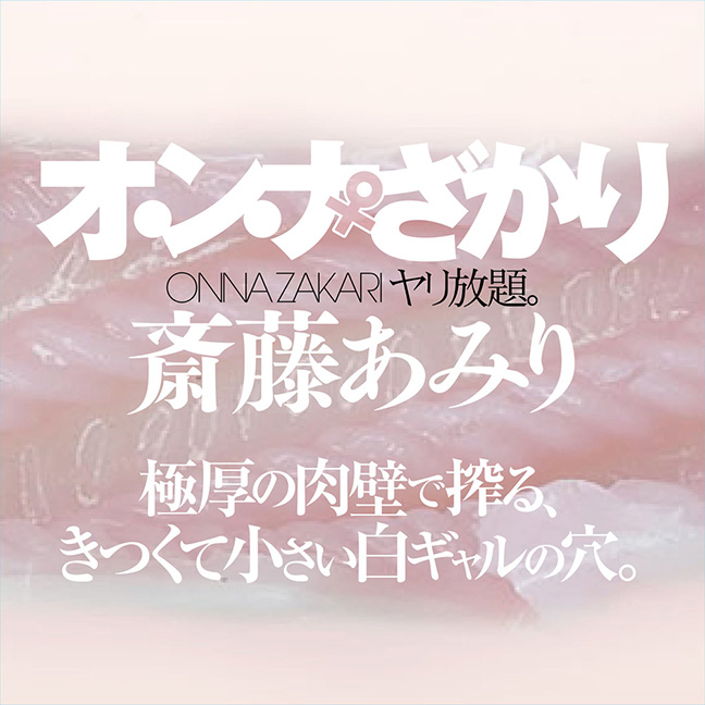 �I�E���E�i��������A��������B�^�֓����݂�̃C���[�W02