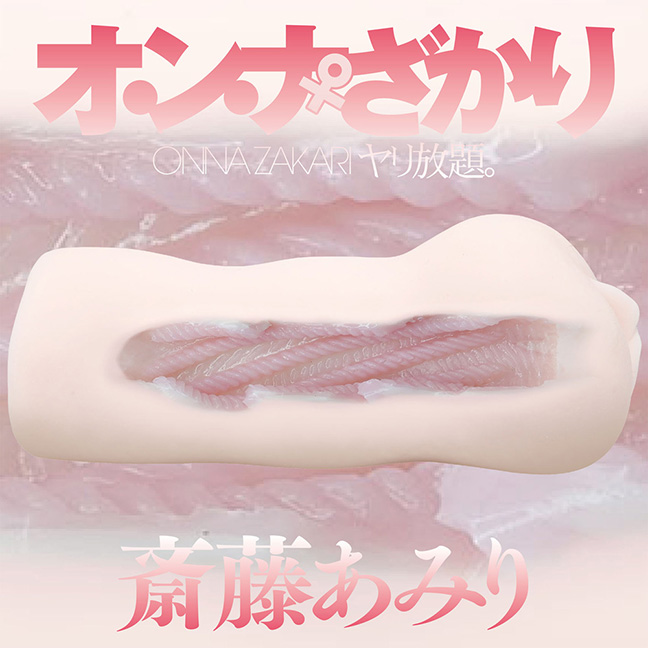 �I�E���E�i��������A��������B�^�֓����݂�̃C���[�W04