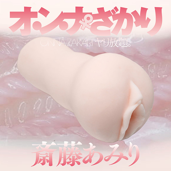 �I�E���E�i��������A��������B�^�֓����݂�̃C���[�W05