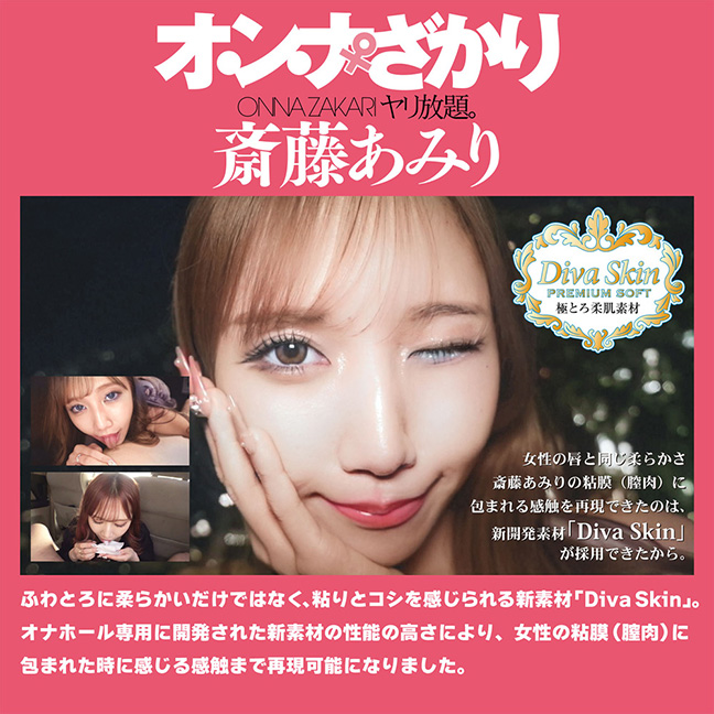 �I�E���E�i��������A��������B�^�֓����݂�̃C���[�W07